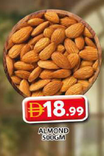 available at جراند هايبر ماركت in الإمارات العربية المتحدة , الامارات - الشارقة / عجمان