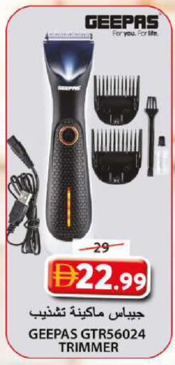 available at Grand Hyper Market in UAE - Sharjah / Ajman