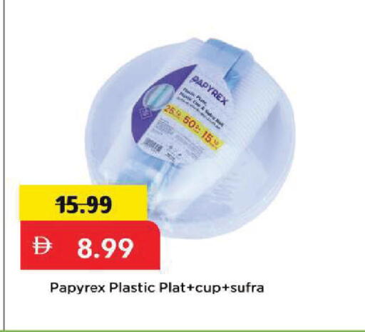 available at Mark & Save in UAE - Sharjah / Ajman