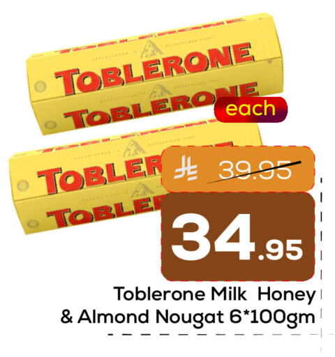 available at Elite 10 Hypermarket in KSA, Saudi Arabia, Saudi - Riyadh