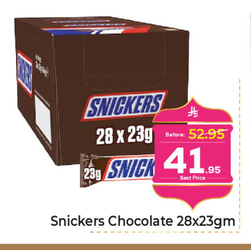 available at Makkah Hypermarket in KSA, Saudi Arabia, Saudi - Jeddah