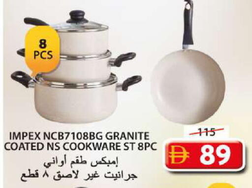 available at Grand Hyper Market in UAE - Sharjah / Ajman