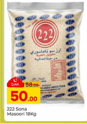 available at Paris Hypermarket in Qatar - Doha