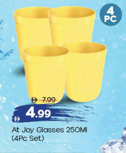 available at مارك & سيف in الإمارات العربية المتحدة , الامارات - أبو ظبي