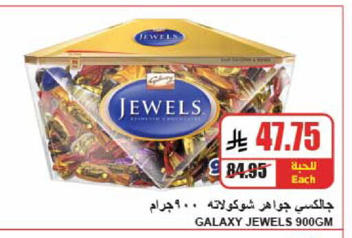 available at A Market in KSA, Saudi Arabia, Saudi - Riyadh