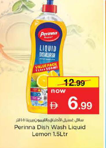 Lemon available at نستو هايبرماركت in الإمارات العربية المتحدة , الامارات - دبي