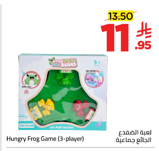 available at وهج مارت in مملكة العربية السعودية, السعودية, سعودية - جدة