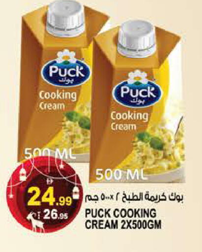 available at هاشم هايبرماركت in الإمارات العربية المتحدة , الامارات - الشارقة / عجمان