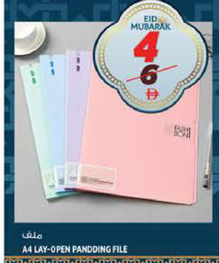 available at هاشم هايبرماركت in الإمارات العربية المتحدة , الامارات - الشارقة / عجمان