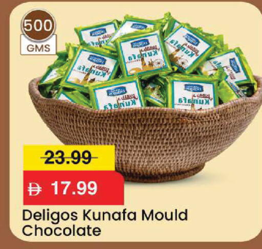 available at Mark & Save in UAE - Abu Dhabi