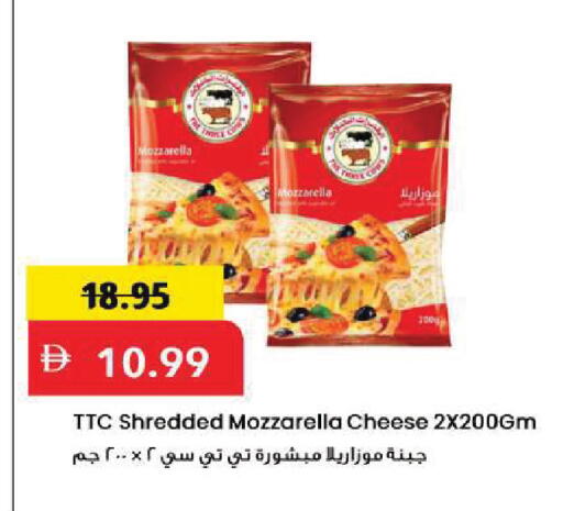 available at Mark & Save in UAE - Sharjah / Ajman