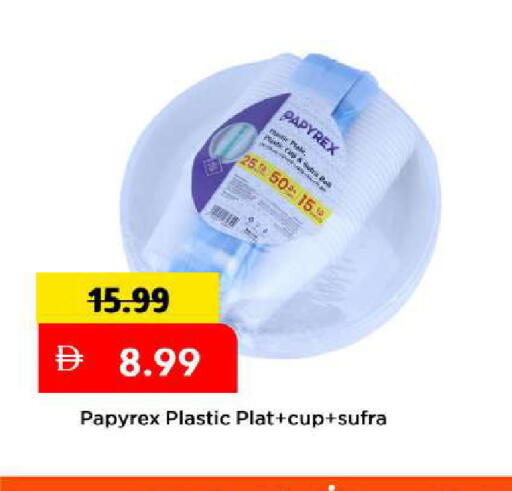 available at Mark & Save in UAE - Sharjah / Ajman