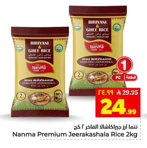 available at Hyper Al Wafa in KSA, Saudi Arabia, Saudi - Mecca