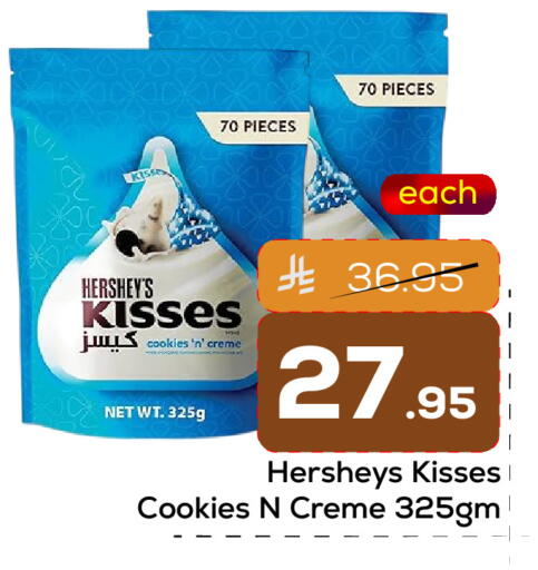 available at Elite 10 Hypermarket in KSA, Saudi Arabia, Saudi - Riyadh