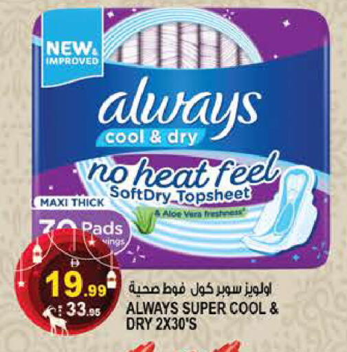 available at هاشم هايبرماركت in الإمارات العربية المتحدة , الامارات - الشارقة / عجمان