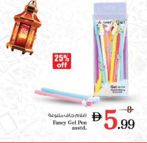 available at نستو هايبرماركت in الإمارات العربية المتحدة , الامارات - دبي