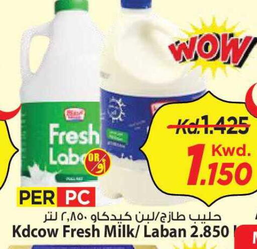 available at Mark & Save in Kuwait - Kuwait City
