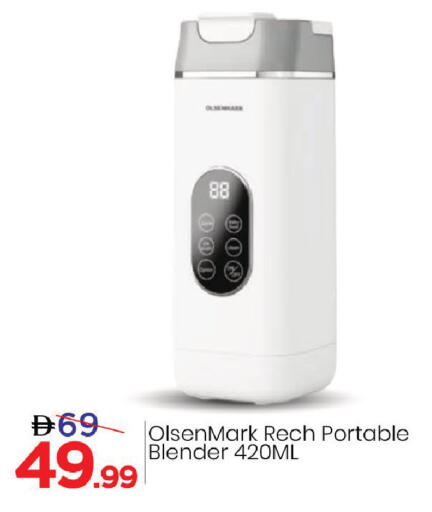 available at Mark & Save in UAE - Dubai