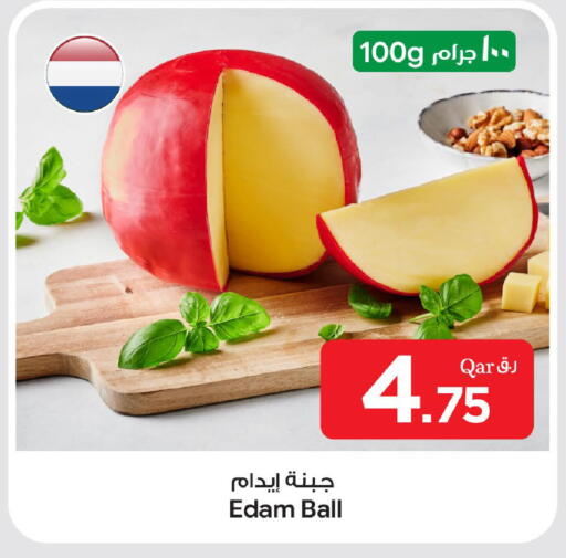 available at بن داود in قطر - الدوحة