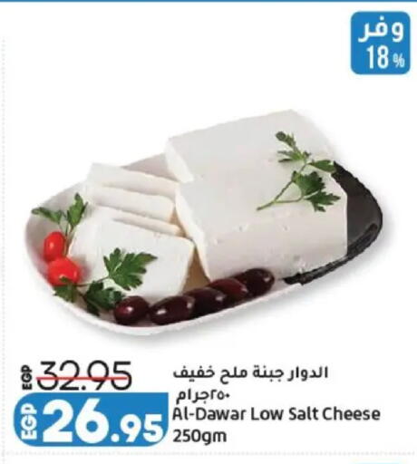 available at Lulu Hypermarket  in Egypt - Cairo