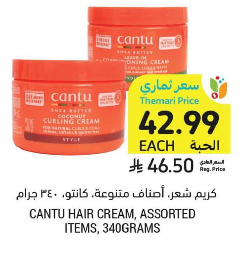 Coconut available at Tamimi Market in KSA, Saudi Arabia, Saudi - Tabuk
