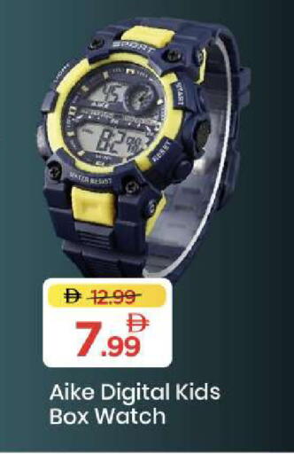 available at Mark & Save in UAE - Sharjah / Ajman