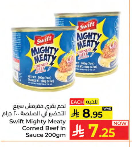 available at Kabayan Hypermarket in KSA, Saudi Arabia, Saudi - Jeddah