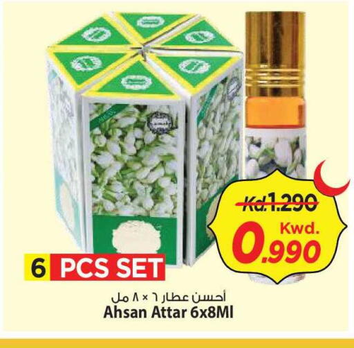 available at Mark & Save in Kuwait - Kuwait City