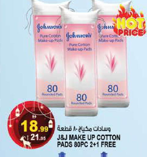 available at هاشم هايبرماركت in الإمارات العربية المتحدة , الامارات - الشارقة / عجمان