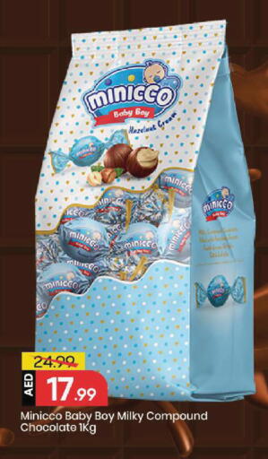 available at Mark & Save in UAE - Sharjah / Ajman