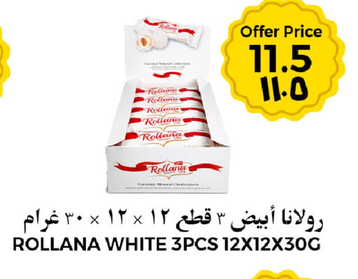 Coconut available at شركة الرسالة الذهبية التجارية حلويات جملة ومفرق in مملكة العربية السعودية, السعودية, سعودية - الأحساء‎