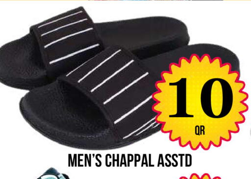 available at Dubai Shopping Center in Qatar - Al Wakra