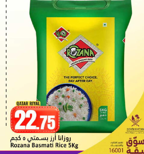 available at Dana Hypermarket in Qatar - Umm Salal