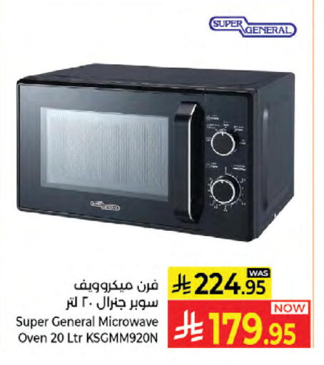 available at Kabayan Hypermarket in KSA, Saudi Arabia, Saudi - Jeddah