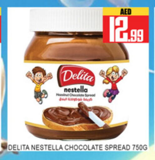 available at لكي سنتر in الإمارات العربية المتحدة , الامارات - الشارقة / عجمان