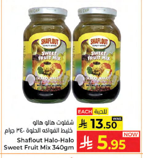 available at كبايان هايبرماركت in مملكة العربية السعودية, السعودية, سعودية - جدة