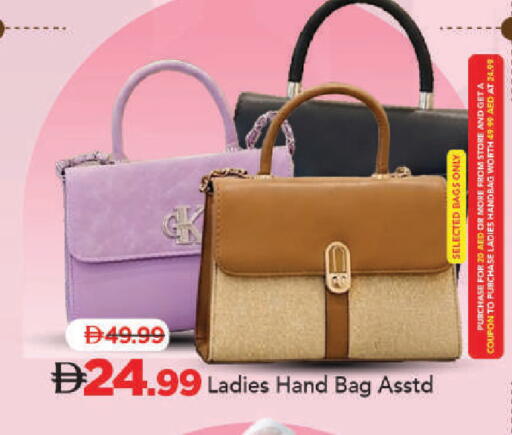 available at Mark & Save in UAE - Dubai
