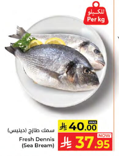 available at Kabayan Hypermarket in KSA, Saudi Arabia, Saudi - Jeddah