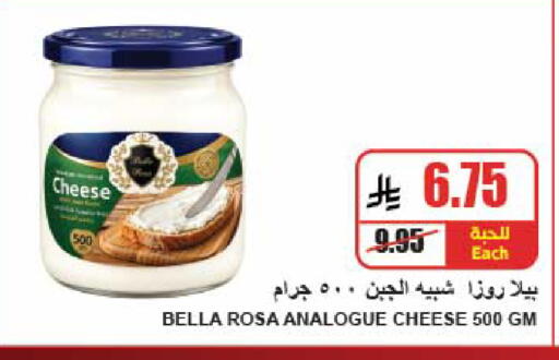 available at A Market in KSA, Saudi Arabia, Saudi - Riyadh
