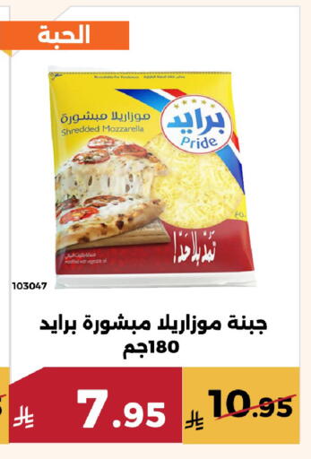 available at حدائق الفرات in مملكة العربية السعودية, السعودية, سعودية - مكة المكرمة