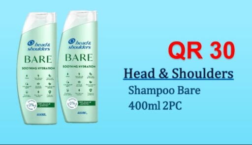 available at روابي هايبرماركت in قطر - الريان