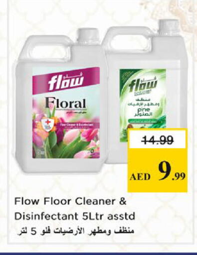 available at نستو هايبرماركت in الإمارات العربية المتحدة , الامارات - دبي