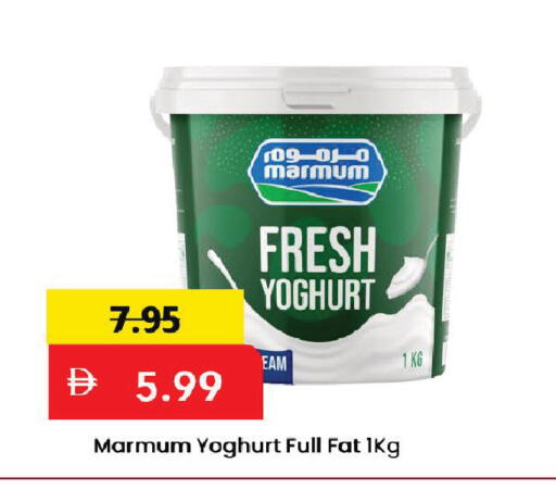 available at Mark & Save in UAE - Dubai