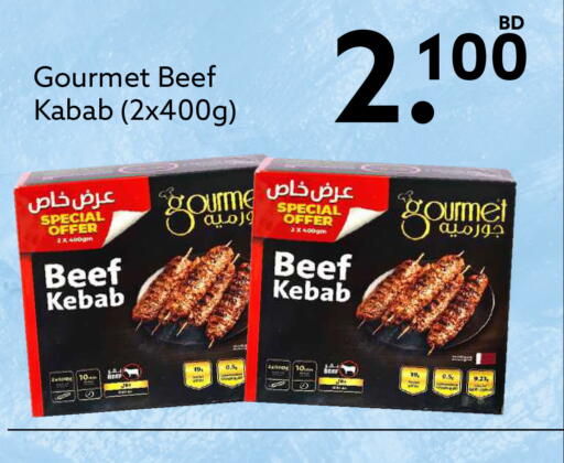 available at ميدوي سوبرماركت in البحرين