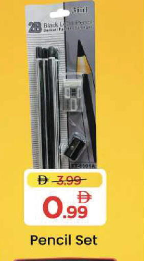 available at مارك & سيف in الإمارات العربية المتحدة , الامارات - دبي