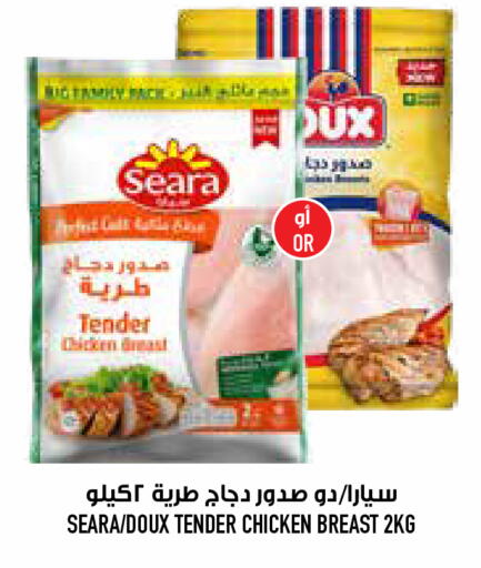 available at أبراج هايبر ماركت in مملكة العربية السعودية, السعودية, سعودية - مكة المكرمة
