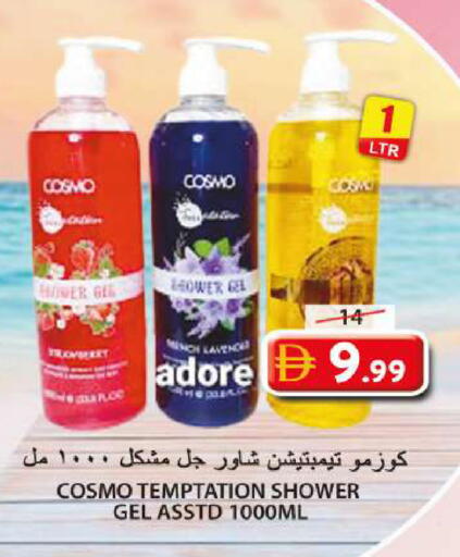 available at Grand Hyper Market in UAE - Sharjah / Ajman