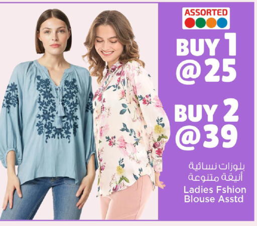 available at Mark & Save  in Qatar - Doha