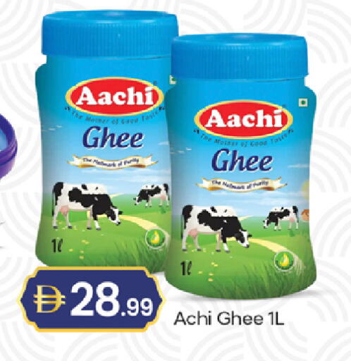 available at TALAL MARKET in UAE - Dubai
