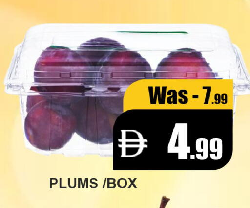 Plums available at ليبتس هايبرماركت in الإمارات العربية المتحدة , الامارات - ٱلْعَيْن‎